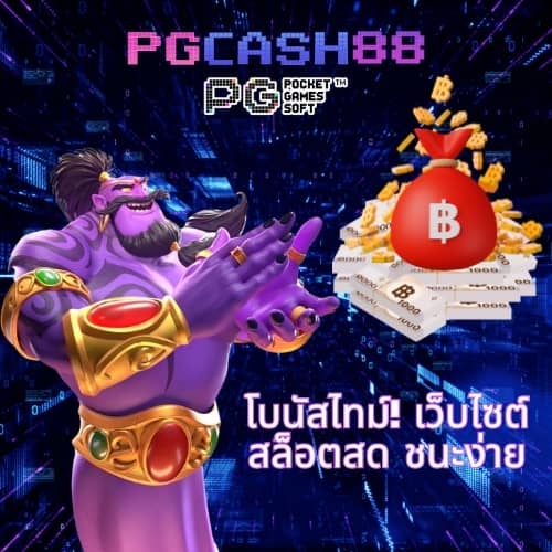ที่เด็ดบอล7m