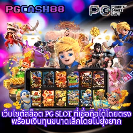ที่เด็ดบอล7m