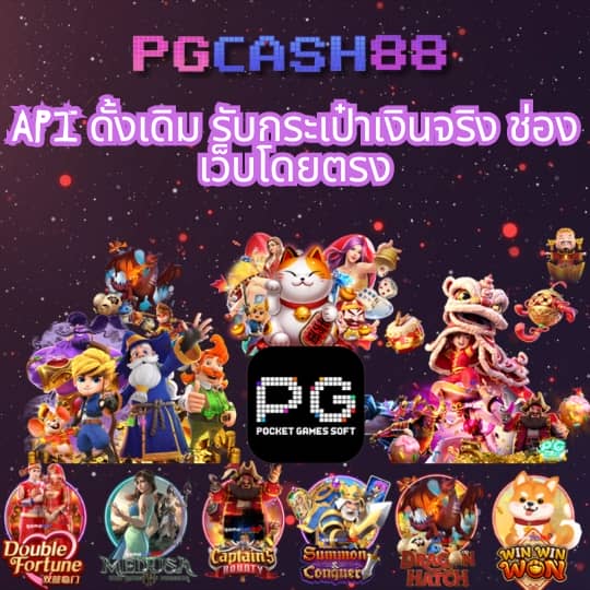 ที่เด็ดบอล7m