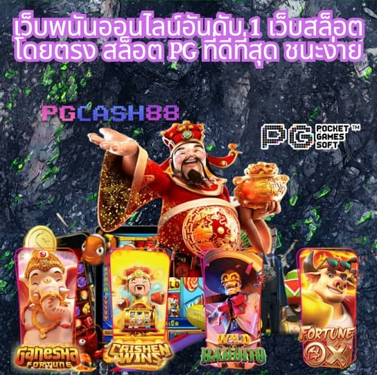 ที่เด็ดบอล7m